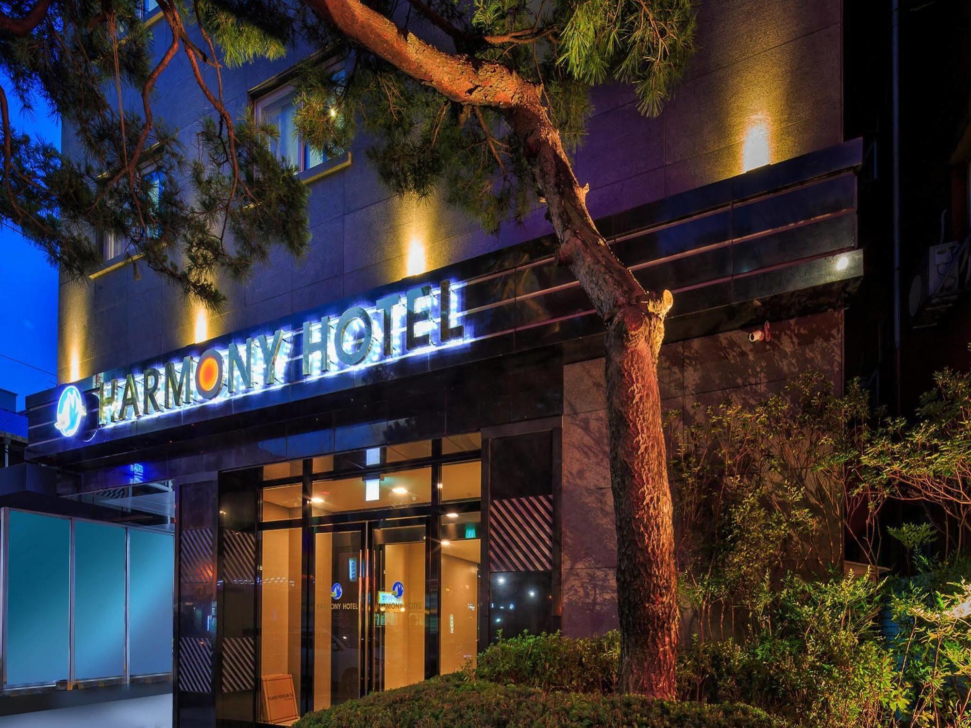 酒店 Harmony 2*